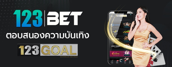 123bet