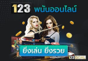 123