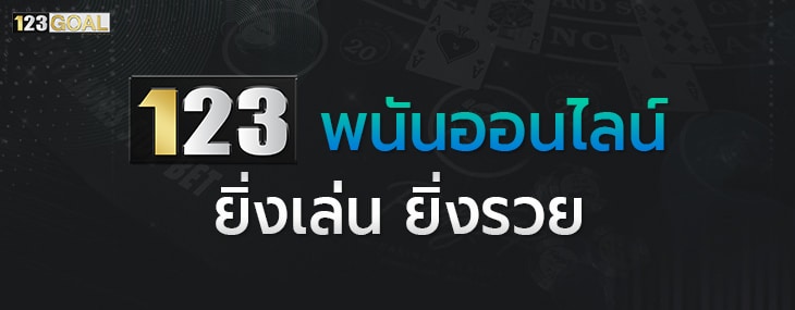 123