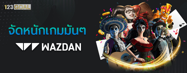 WAZDAN