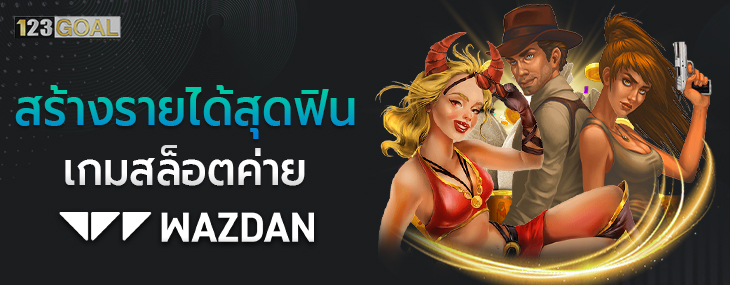 สล็อต