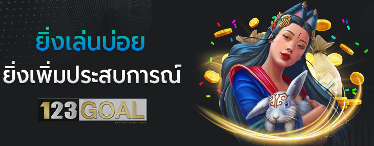สล็อต