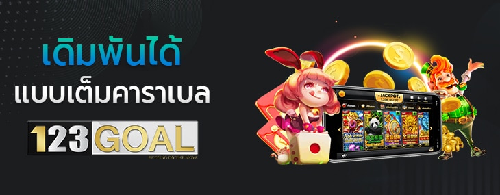 เครดิต ฟรี ไม่ ต้อง ฝาก ไม่ ต้อง แชร์
