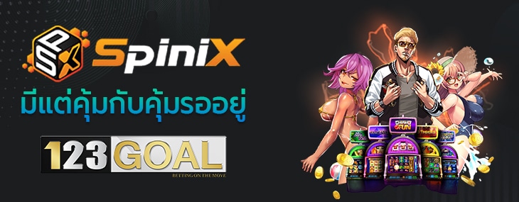 SPINIX