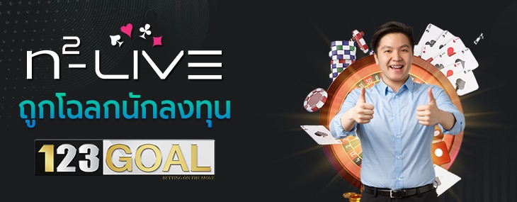 N2 Live