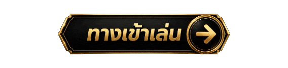 123goal_ทางเข้าเล่น